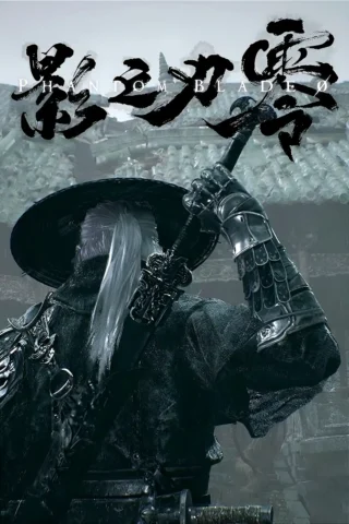 Phantom Blade Zero
